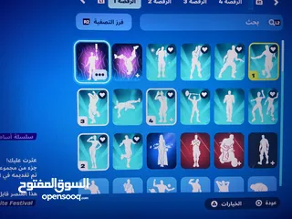  1 اقوا حساب فورت نايت