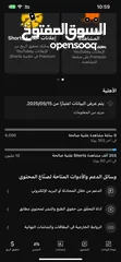 4 قناة يوتيوب 114 الف مشترك