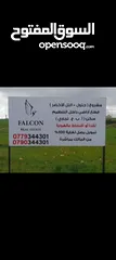  1 خطاط ورسام فلكس بنر ستكر سي سي ثرو بأسعار مناسبة