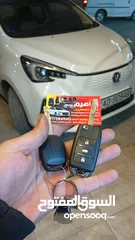  8 المهندس ابراهيم خميس لخراطة وبرمجة المفاتيح وتصليح الزرافيل وبدل فاقد بأحدث الاجهزة