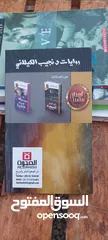  6 كتب متستعمله و بحاله جيده