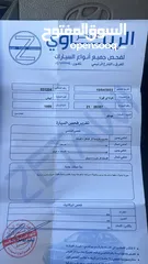  13 هيونداي فيرنا 1999