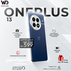  1 Oneplus 13 ون بلس 13 استعمال اقل من اسبوع مع كامل اغراضه وهدايا بقيمة 49 دينار