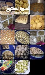  6 ازكى كعك للعيد