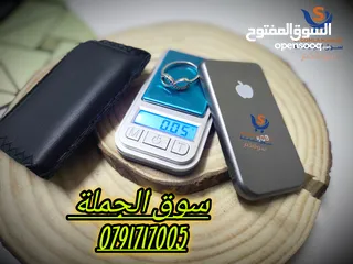  7 اصغر ميزان ممكن تشوفه ميزان غرامات للمجوهرات عالي الدقه متوفر باكثر من جودة