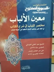  24 كتب مستعمله وجديده للبيع بسعر مناسب لك