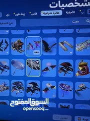  14 حساب فورتنات