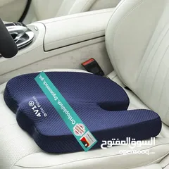  1 وسادة مقعد لتقويم العظام للعصعص من 4V1TM لتخفيف الام اسفل الظهر وعرق النسا وعظم الذنب، والام اسفل