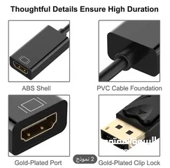  3 DisplayPort إلى HDMI