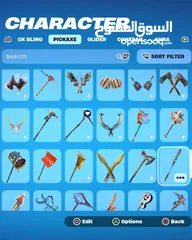  12 حساب فورت مميز  + الوصف مهم