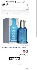  7 عطر هيوجو بوس 50 مل Hugo Boss Bottled Pacific Limited Edition  50 ml