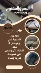  1 خدمات تنظيف المفروشات .. كنب  فرشات نوم .. سجاد .. كراسي سفرة  برادي .. دراي كلين كامل للسيارات