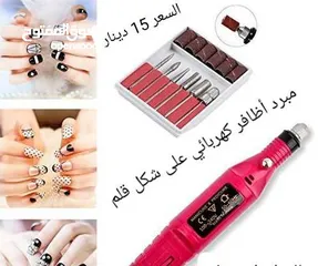  5 مجموعة مبرد أظافر كهربائي المحمول، طقم مبرد أظافر كهربائي على شكل قلم  مع 6 قطع