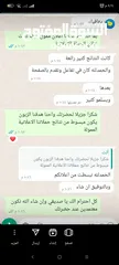  13 اعلانات ممولة ترويج صفحات تصاميم جرافيك وشحن العاب. تطبيقات اطلب الخدمة الي بتناسبك جودة وتميز وثقة