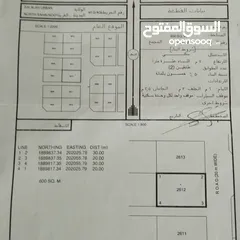  1 ارض صحلنوت سكنيه شبه ركنيه