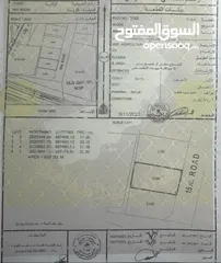  1 للبيع أرض سكني في حي عاصم