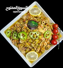  11 زيتون ومخللات جمله