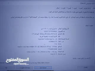  1 جهاز كمبيوتر جيمنك شبه جديد ومش مفتوح للتصليح والسعر قابل للتفاوض