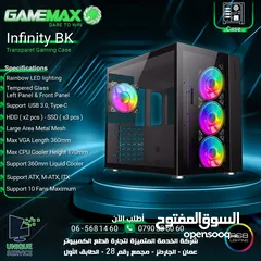  1 كيس جيمنغ فارغ احترافي جيماكس تجميعة  Gamemax Gaming Infinity BK Case
