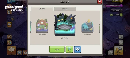  18 قرية كلاش اوف كلانس تاون 11   ملاحظة:تمت ترقية قاعة المدينة الى 12 للتو