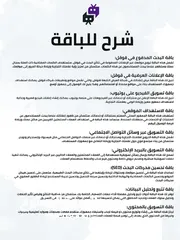  2 مؤسسة تقنيات العربية
