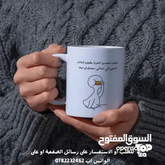  10 مع مجاتنا المصممة خصيصًا لعشاق التميز! مج بجودة عالية وتصميم فريد