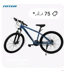  1 دراجه totem T100