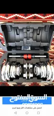  13 30 kg dumbbells new only silver cast iron with the bar connector and the box