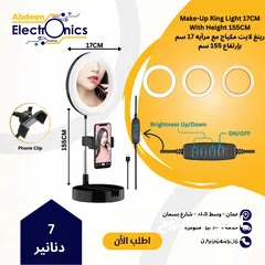  9 اضاءة تصوير رينغ لايت Ring Light