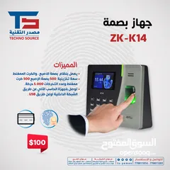  1 اجهزة بصمة حضور وانصراف ZK-K14