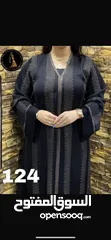  25 عبايات  وفساتين  وترنجات  وبياضات ركنه وانتريه  وكل اللي تحتاجيه وسوتات مختلفه بتبدء من 6.500 دينار