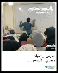  5 حصص خصوصي 3 ريال في صلالة حتي يوم 11 / 5 . و اونلاين 1.5 ريال في مادة الرياضيات