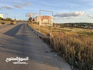  9 دونمين ارض طابوا فلسطنيني عاى الشارع الرئيسي مباشرة طولكرم الراس