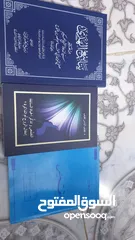  1 كتب عقيدة درزية ألفها أعلام الدروز