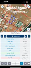  1 ارض 10 دونم للايجار