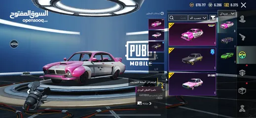  3 حساب ببجي للبيع