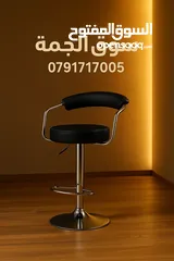  5 تميّز باختيارك، واجلس بأعلى درجات الراحة والأناقة. كراسي بار فاخرة متوفرة الآن بألوان متعددة وجودة