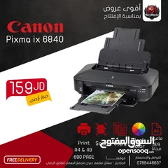  4 printer CANON & HP