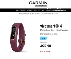  26 ساعه يد ذكيه جارمن الأصلية (GARMIN vívosmart 4) مستعمله شهرين