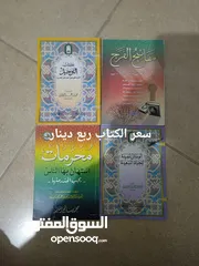  12 كتب للقراءة مستعملة بحالة ممتازة وبأسعار مختلفة ومناسبة