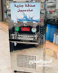  26 مبردات ماء ستانلس ستيل الدويك للثلاجات