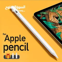  1 قلم ابل (توصيل مجاني) Apple Pen