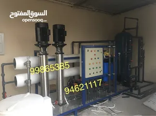  5 مكينة تحلية المياه  Sale of Water Filter And purification equipment