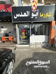  6 مطعم للبيع