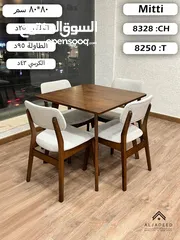  15 طاولات سفرة ماليزي خشب صولد فاخرة ......