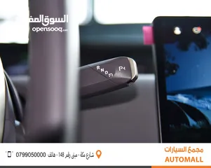  20 أفاتار 12 كهربائية بالكامل 2024 AVATR 12 Performance Dual Motor 4WD
