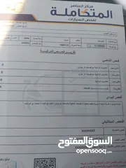  1 شفروليت اوبترا  للبيع