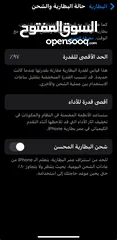  4 ايفون 13 عادي  128 جيجا بطارية 97 اصلية مفكوكة عن جهاز سعرو 1000 شيكل وفي مجال