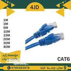  1 سلك انترنت (CAT6 أيثرنت)