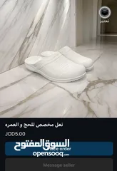  2 مستلزمات للمعتمرين